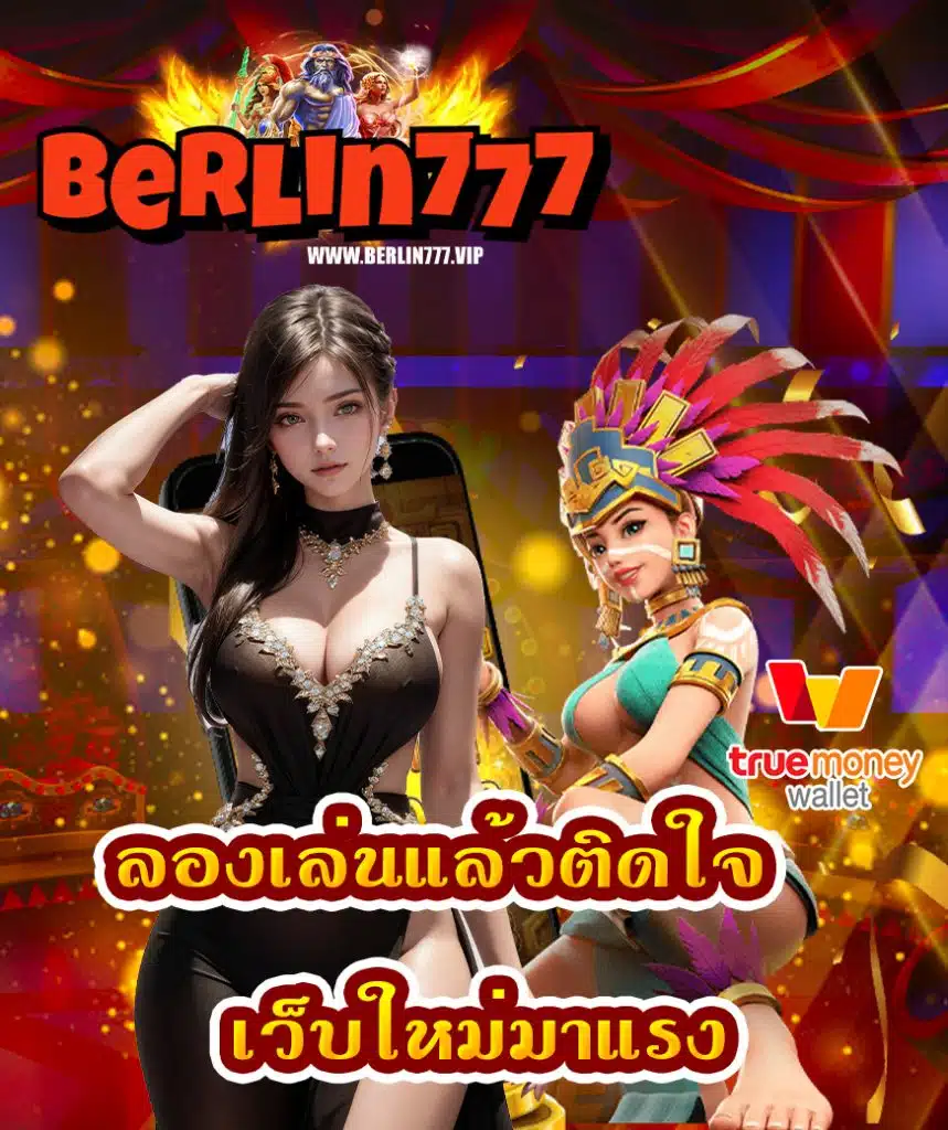 berlin777