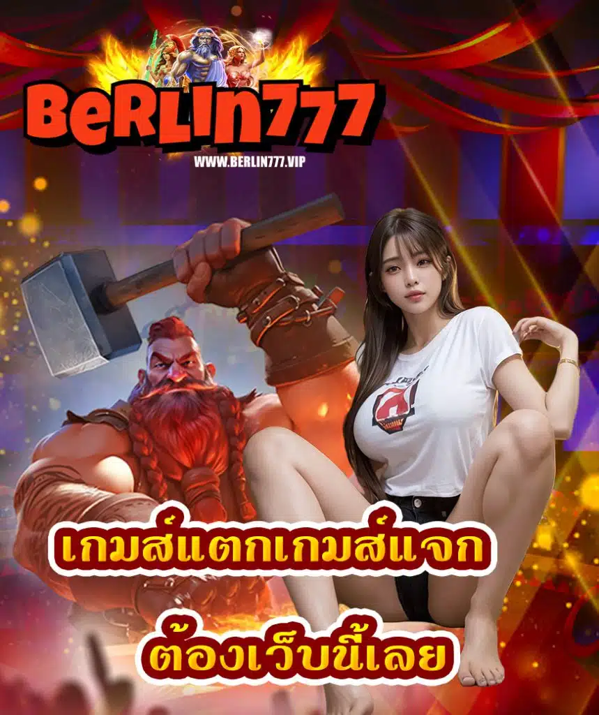 berlin777 club