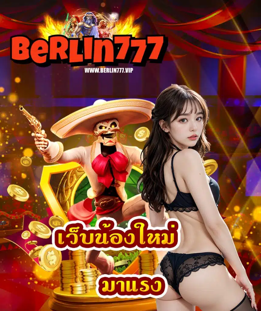 berlin777 wallet